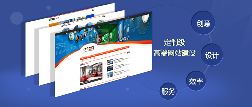 黄江镇营销网站建设系统_如何根据我的需求来量身定做一个企业官网